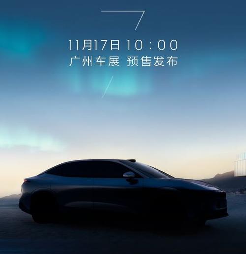 佛山禅城区悦妙华企业管理咨询极氪汽车发布智能汽车全域AI，比亚迪的未来服务提升用户体验